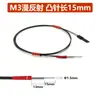 Sensor de Fibra Óptica M4M6 Reflexión Difusa con Cable de Fibra Óptica de Tubo Convexo Sonda Amplificador de Fibra Óptica FRS310FRS410