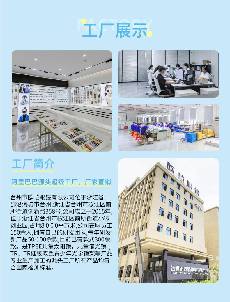 微信图片_20231109144605