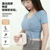 Anillo Mini de Pantalla Digital Inteligente Multifuncional para Fascia Cinturón Eléctrico de Masaje para Quemar Grasa Relajación Muscular Dispositivo de Masaje para el Hogar