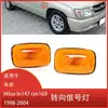 Para Toyota Hilux ln147 1998-2004 luz intermitente luz de guardabarros luz de posición