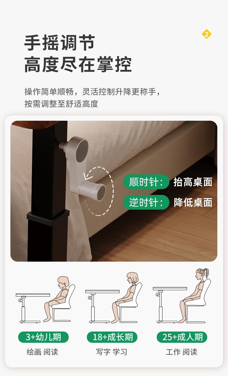 复制_床边桌可移动升降电脑折叠沙发懒人床前桌床.jpg
