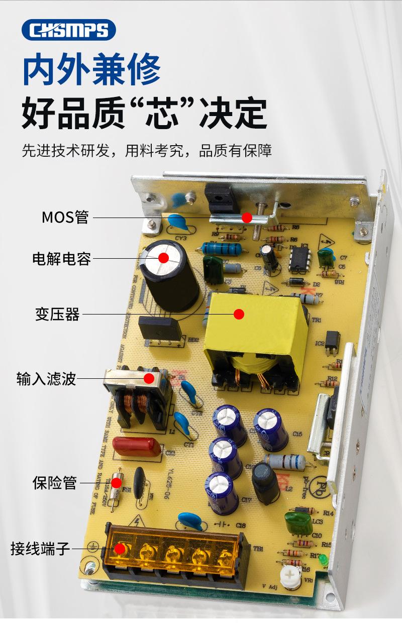 开关电源（S）_05.jpg