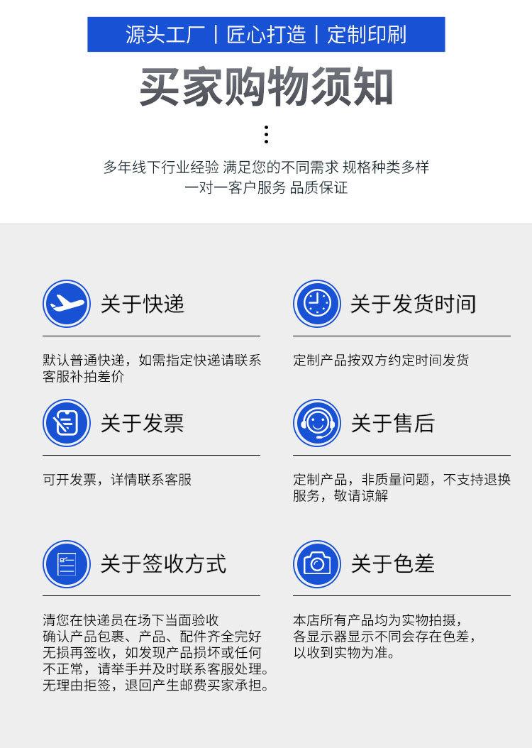详情_20.jpg
