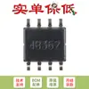 Solo pin original TL081CDR SOIC-8 amplificador operacional de entrada JFET de alta tensión y alta velocidad de respuesta
