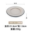 Patrón de Corteza Porcelana Japonesa de Imitación Plato Hondo Plato Cóncavo y Convexo Especial Melamina Restaurante Hotel Plato para Sopa Plato de Cena Plato para Platos Comerciales