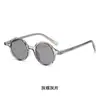 Nuevas Gafas de Sol de Moda de Zhang Yuanying, Gafas Elegantes de Calidad de Lujo Ligero, Estilo Callejero Versátil, Gafas de Sol Ins de Estilo Transfronterizo