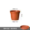Vaso de Flor de Plástico para Orquídeas Grandes e Jiboias, Vaso de Galão, Espessado e Durável com Base, Adequado para Plantas de Jardim e Plantas em Vasos