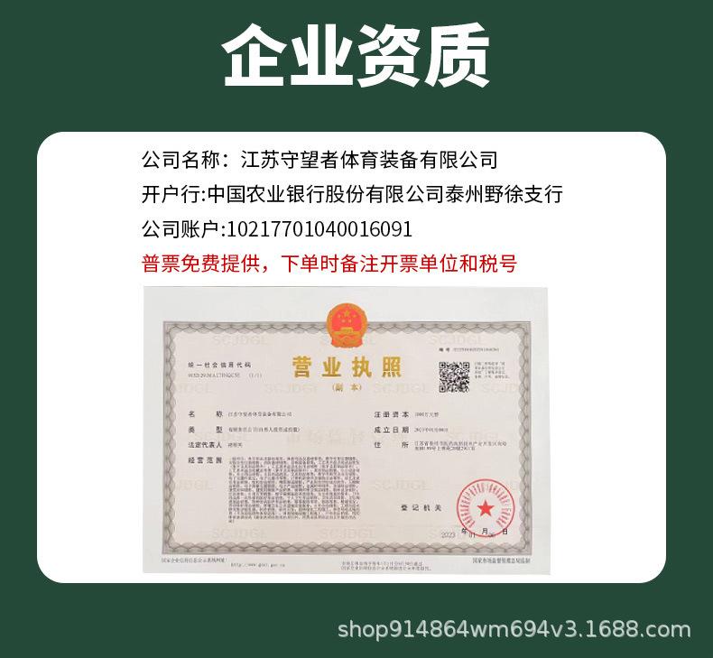 体育器材详情页_23.jpg