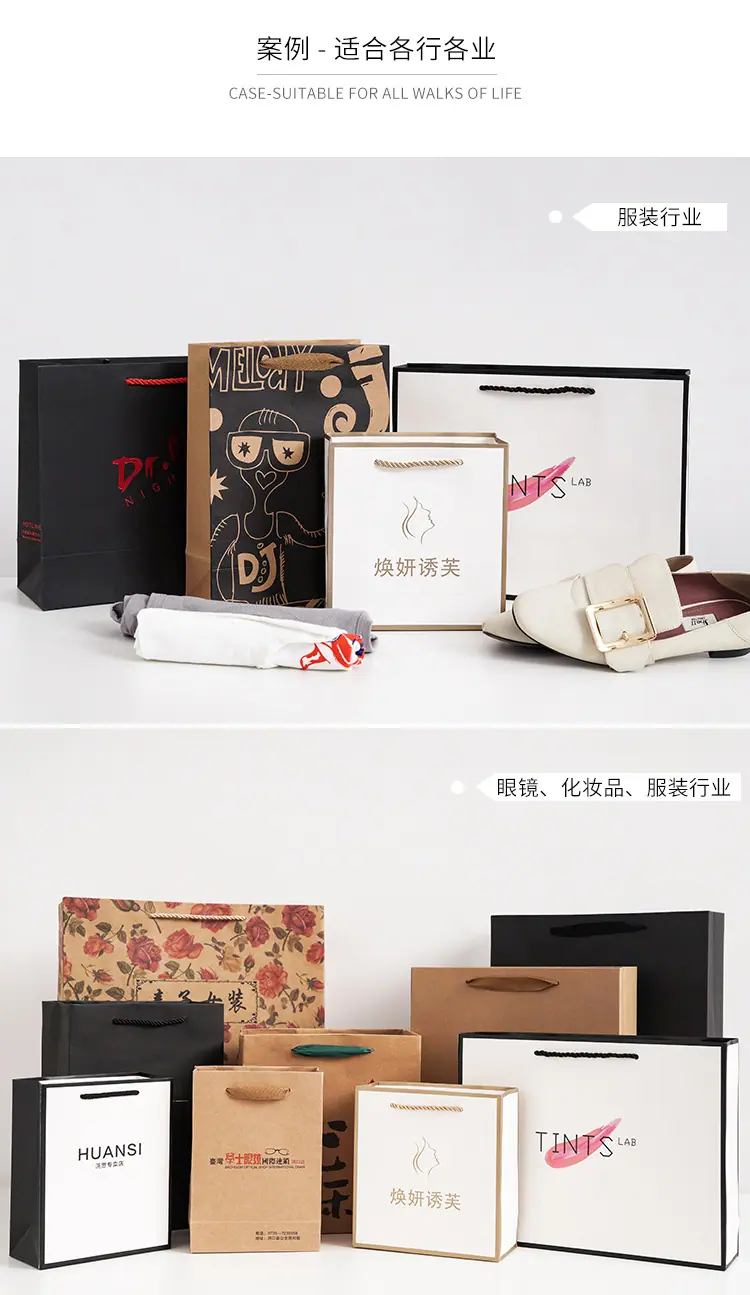 通用款纸袋详情-750_04.jpg