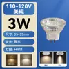 Luz LED para Copo Atacado Padrão EUA 110V Gu10/Mr16/Mr11/E27 Fonte de Spot de Teto Cob Alto Brilho