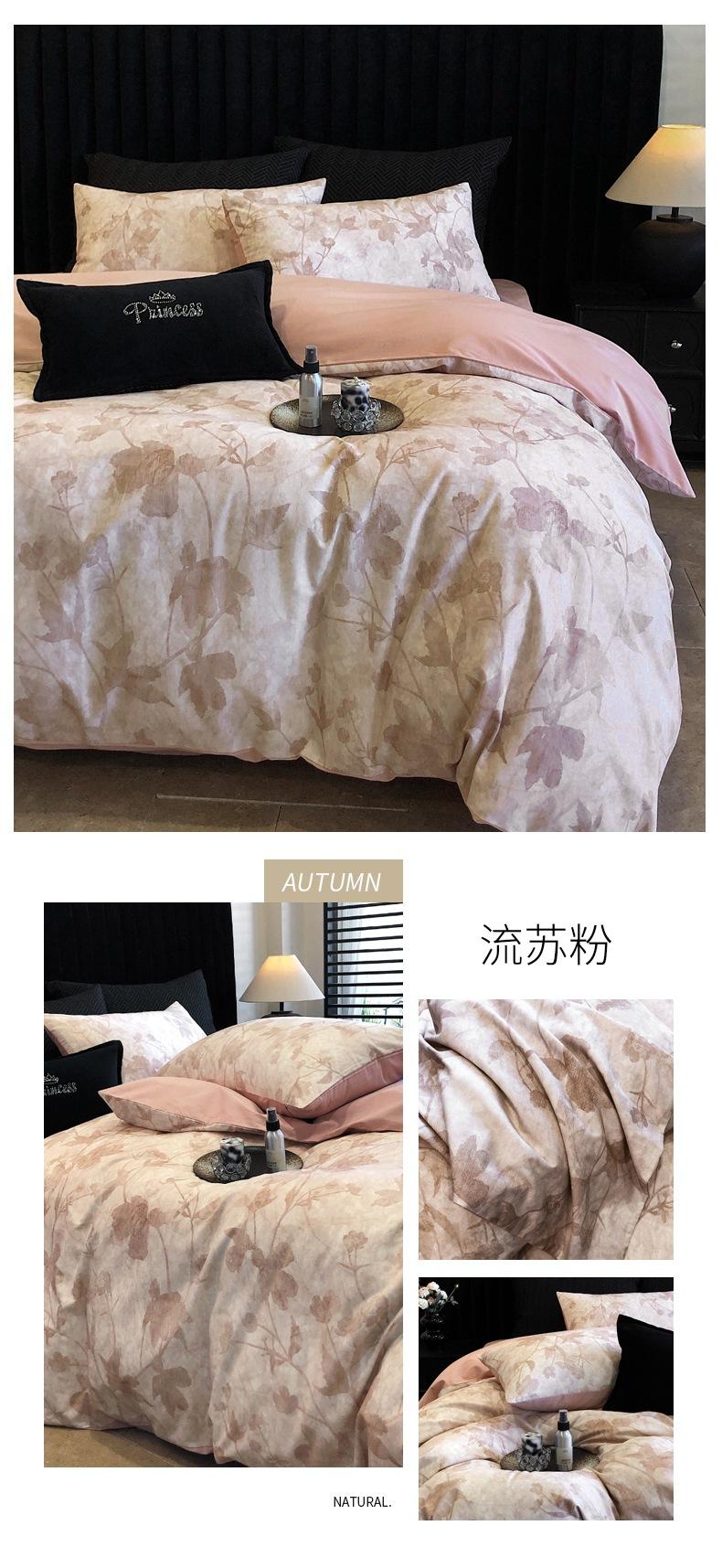 流苏粉.jpg