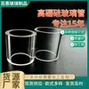 Tubo de Vidro Resistente a Altas Temperaturas de Parede Espessa Vidro Borossilicato Alto Tubo Redondo Oco Tubo de Vidro Fabricante de Produtos de Vidro