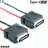 Arnés de cable Tipo-C tipo snap-in conector hembra terminal de carga de 2 pines para dispositivos de belleza de mano