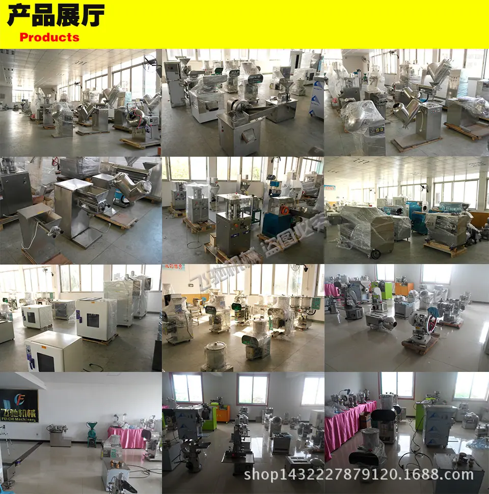 产品展厅