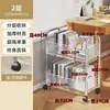 Carrito pequeño de acrílico transparente para snacks, estante de almacenamiento móvil de múltiples niveles para sala de estar y baño