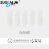 Calcetines de Algodón Finos de Verano para Mujer, Algodón Puro, Absorbentes de Sudor, Resistentes al Olor, Antideslizantes Invisibles, Calcetines Tipo Malla para Barco, Venta al por Mayor