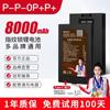 Cerradura Inteligente para Puerta Xingchi Dragon Home Batería de Litio Especial Gran Capacidad Cerradura Inteligente Electrónica Batería para Cerradura Inteligente de Litio Cerradura con Huella Dactilar Batería