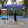 Sombrilla Grande con Protección Solar, Sombrilla para Exteriores, Sombrilla Grande para Patio, Refugio de Lluvia para Triciclo