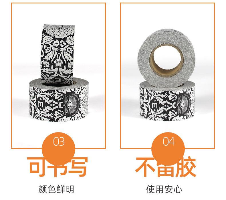 牛皮纸胶带_09