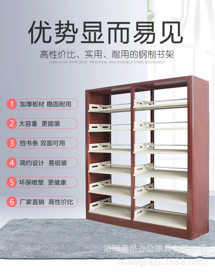 书架详情页_06.png