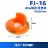 Cubierta Protectora para Botón de Parada de Emergencia Evita Mal Funcionamiento del Interruptor Tapa abatible Candado Base Aislada Cubierta Protectora para Interruptor de Botón
