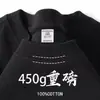 450g Tecido Pesado Manga Curta Masculino Verão Algodão Puro Grosso Algodão de Xinjiang Gola Pequena Estilo Americano Meia Manga Camiseta Básica