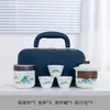 Porcelana Branca de Dehua Conjunto de Chá Portátil para Viagem Preparo de Chá ao Ar Livre Copo de Preparo Rápido Presente Corporativo Gravação de Logo