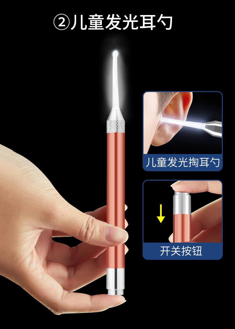 2件套发光耳夹玫瑰金版_09.jpg