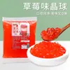 Conjunto Completo de Ingredientes para Gelatina de Gelo, Ingredientes Especiais para Barracas, Companheiro Refrescante de Gelatina, Pedaços de Espinheiro-Alvar, Passas, Atacado Comercial