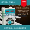 Gabinete eléctrico de plástico dispositivo inteligente de deshumidificación KW-CS800 caja de distribución de gabinete eléctrico deshumidificador pequeño otros instrumentos eléctricos