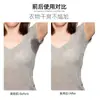 Patch Absorvente de Suor para Axilas Unissex Descartável à Prova de Suor Invisível Sem Marcas Tecido Elástico Fino Patch Absorvente de Suor à Prova de Suor