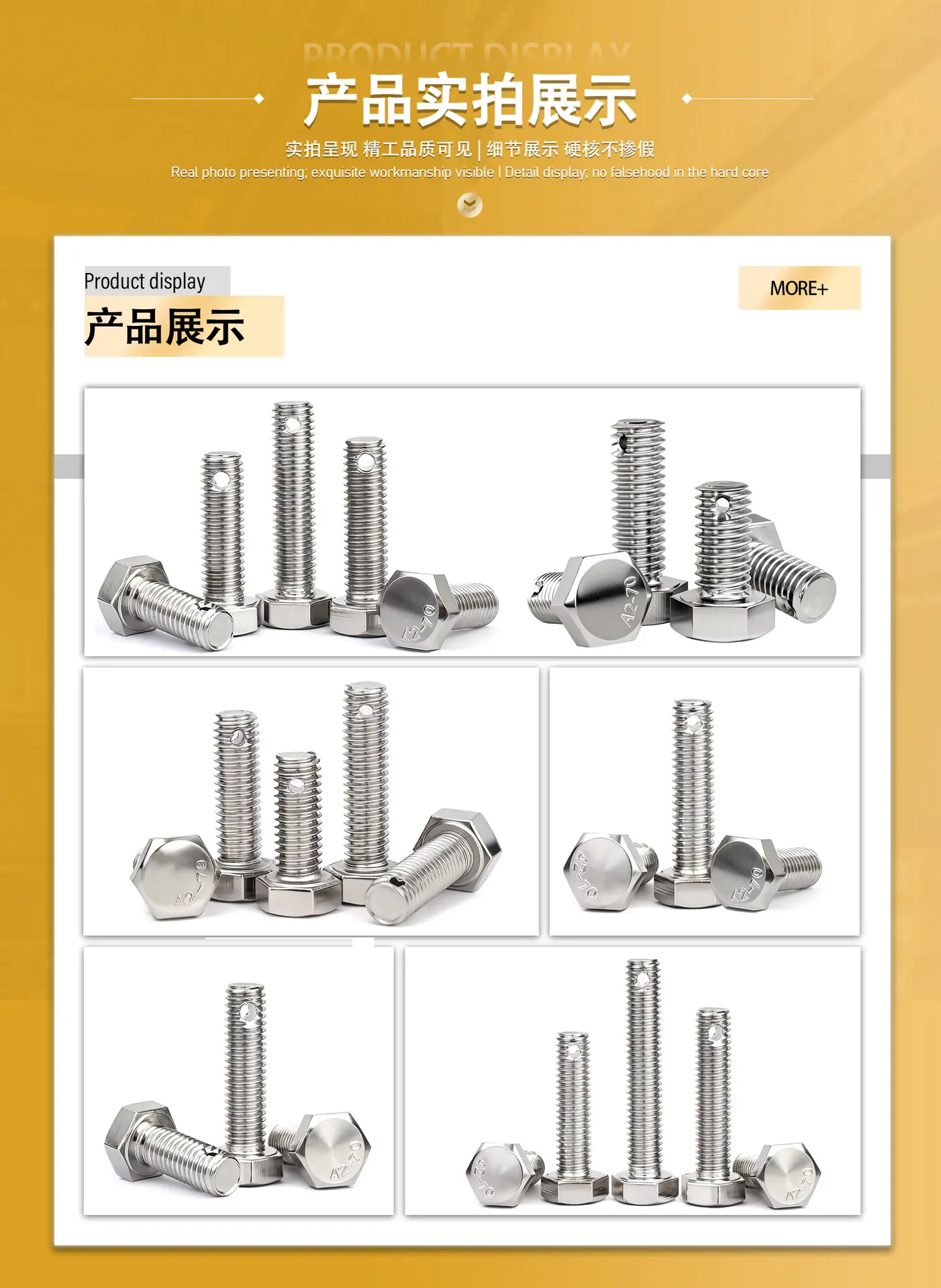 产品实拍展示