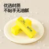 Juguete de Apretar con Forma de Barra de Mantequilla Ladrillo Pan Rebote Lento Comida de Simulación Juguete Pequeño Descompresor Slime Húmedo Suave Chupa el Dedo Regalo