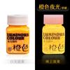 Kit de pigmento luminoso Haite pintura fluorescente luminosa para crianças DIY roupas sapatos pintura tinta luminosa