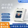 Cuentas de Lámpara LED SMD Luz Roja 2835 0.2W Alta Potencia Alta Brillo 660nm Infrarrojo 850 Cuentas de Lámpara LED para Terapia de Belleza