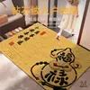 Nuevo Felpudo de Entrada para el Hogar Estilo Chino, Felpudo Cuadrado de Terciopelo Dorado, Alfombrilla Antideslizante Resistente al Desgaste, Felpudo Decorativo para Mejorar la Fortuna del Hogar