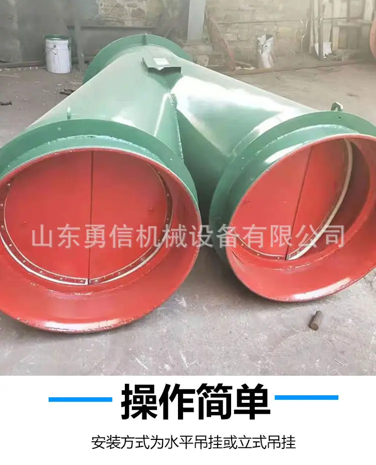 矿用分风器 (4).jpg