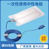 Placa negativa de cuchillo eléctrico de alta frecuencia Wuhan jinbaiwei Placa de bucle de cuchillo Lipper Placa negativa unipolar Electrodo negativo de cuchillo Lipper