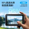 Adequado para Dji Action5Pro Filme Anti-Reflexo Ar Action4/3 Câmera Esportiva Filme Anti-Reflexo Tela Frontal e Traseira Filme