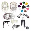 Amazon trajes de accesorios para guitarra transfronterizos, juegos de fundas para dedos de cuerdas, púas de guitarra, almohadilla para uñas de cuerdas, cambiador de cuerdas tres en uno
