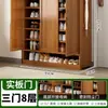 Zapatero para Entrada de Casa, Gran Capacidad, Gabinete de Zapatos Interior Simple a Prueba de Polvo para Dormitorios y Casas de Alquiler, Almacenamiento que Ahorra Espacio