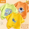 Camiseta de Manga Corta de Moda para Bebés Niños, Ropa de Algodón Holgada de Verano para Niños