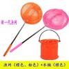 Red de Pesca Retráctil de Bolsillo para Niños Red de Pesca Robusta y Duradera Juguete Exterior Red Larga para Mariposas Plegable Cubo Pequeño