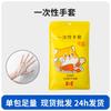 Envoltura de Plástico Multifuncional Cocina Hogar Espesado Bolsa para Tazón Bolsa de Plástico Duradera Desechable Sellada Cubierta de Envoltura de Plástico