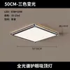 Lámpara de techo LED minimalista Bauhaus Croissant, adecuada para dormitorios y salas de estar, espectro completo, amigable con los ojos, luz principal, iluminación de diseño, hierro