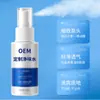 Agua sin olor Procesamiento personalizado OEM Spray de agua sin olor Axilas Popular Primavera y Verano Desodorante Antiperspirante en Spray OEM