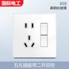 Interruptor Electricista Internacional Enchufe Panel Tipo 86 Vidrio Templado Pared Oculto Suministro de Energía Doméstico Ultradelgado Enchufe de Cinco Orificios