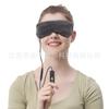 Mascarilla ocular eléctrica con calefacción por USB, con grafeno, ajuste de temperatura temporizado de tres velocidades, extraíble y lavable, compresa caliente de linaza que protege de la luz.