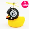 Pato Quebra-Vento de Bicicleta Veículo Elétrico Pato Amarelo Carro Celebridade da Internet Pato Ciclismo Pato Turbo Capacete Libélula Pato