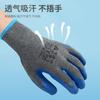 Guantes al por mayor, pegamento colgante, antideslizantes, gruesos, resistentes al desgaste, para trabajo en obra, hilo de diez agujas, arrugas, hilo gris, guantes de protección laboral al por mayor